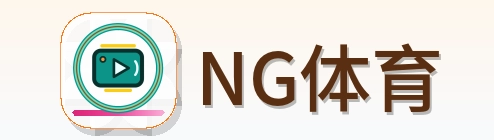 NG体育 Logo